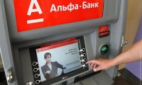 «Альфа-Банк» + «Газпромбанк» = единая банкоматная сеть