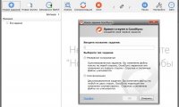 GoodSync - синхронизация данных
