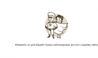Посещения сайта с непонятных реферов и несуществующих доменов