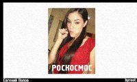 Роскомсос - скрипт для определения ip госорганов и их блокировка