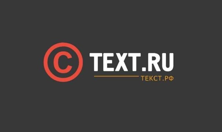 Закрытие сервиса Text.ru: причины и последствия