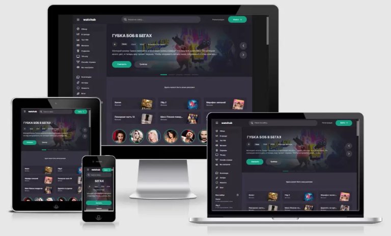 WatchHub - кино шаблон в темном исполнении для DLE