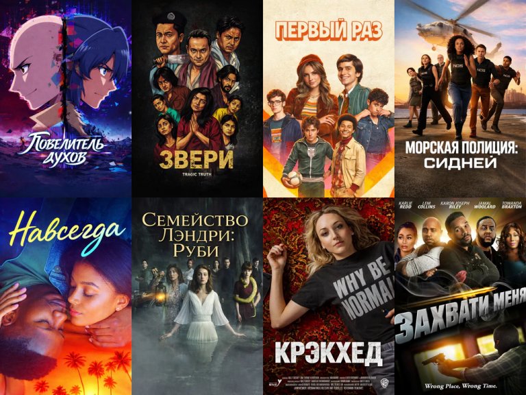 Русские постеры к фильмам