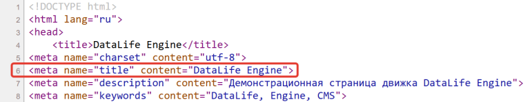 Используете версию DLE 16.x-17.x? Ловите сюрприз 🤪