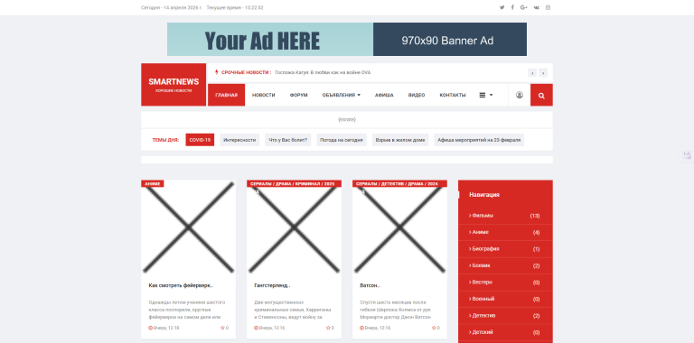 SmartNews - новостной адаптивный шаблон для DLE в стиле минимализма