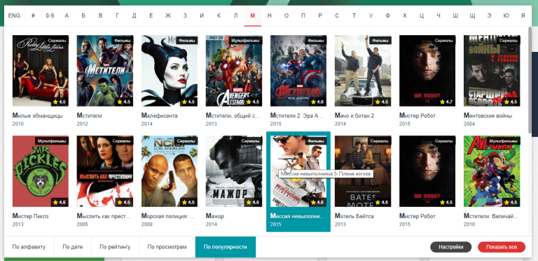 AJAX-Catalog by Sander - символьный каталог на AJAX