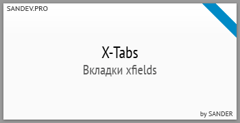 X-Tabs by Sander