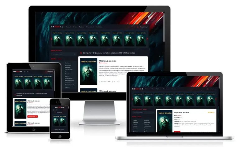 MnogoHD - DLE шаблон для сайтов кино-тематики