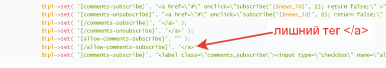Fix allow-comments-subscribe