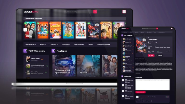 Violet – это стильный шаблон для кинопортала