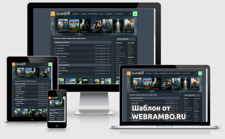 MovieBox - идеальный шаблон для сайтов с сериалами и кино