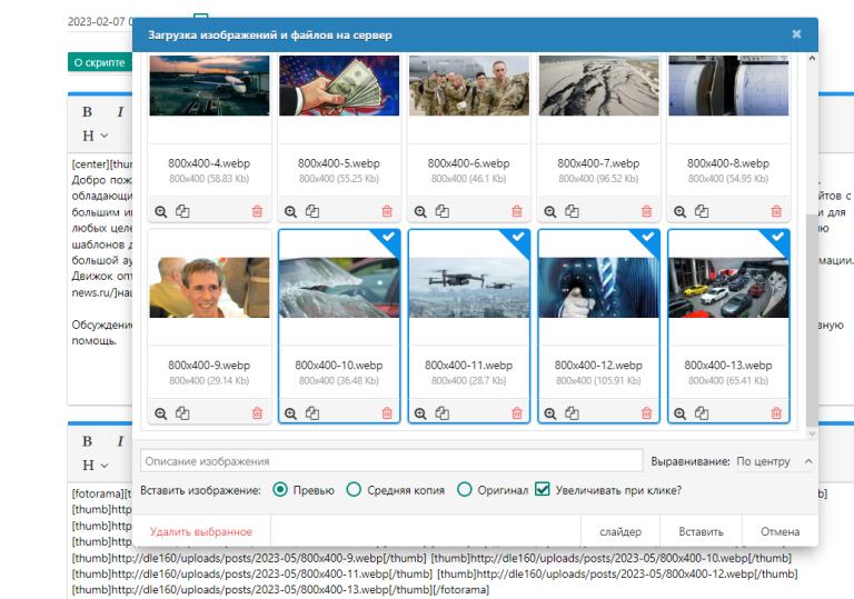 [KS] Fotorama 1.0: слайдер изображений