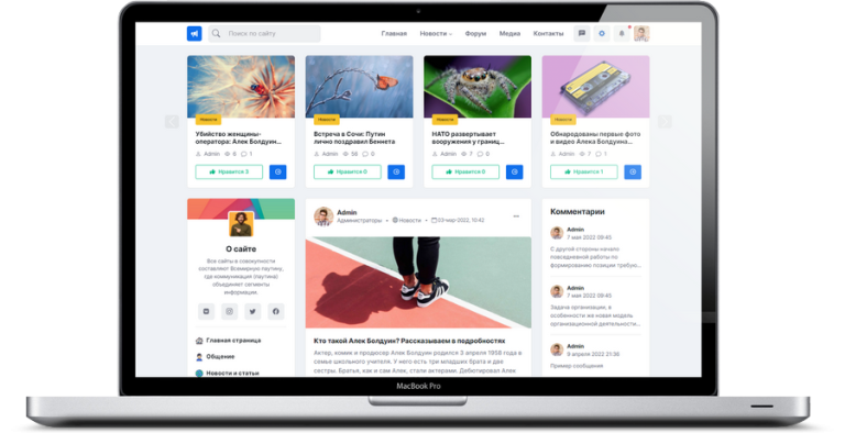 Шаблон POSTBOX для DLE