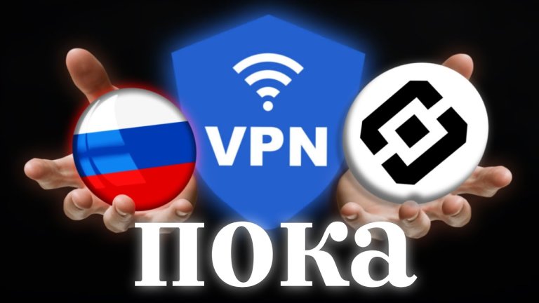⚡️ Обходить «белые списки» НЕ ПОЛУЧИТСЯ — РКН закрыл лазейку для VPN-сервисов