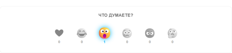 DLE Advanced Reactions - 6 различных эмоций emoji
