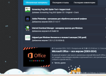 Небольшой скрипт падающего снега на JS+CSS + сугробы