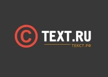 Закрытие сервиса Text.ru: причины и последствия