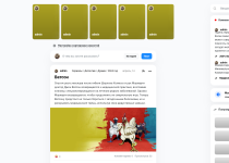 Andera - адаптивный шаблон для DLE для журналов, порталов, новостных сайтов, мини-соц сетей