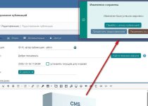 AdminAjaxForms - ajax-отправка форм в админпанели