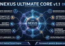 DLE Native Forum (Nexus Ultimate Core) - форум для DLE