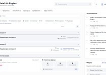 Forge Forum Engine - модуль форума для DLE