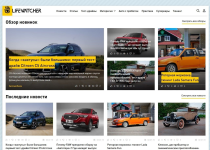 LifeWatcher - шаблон для развлекательных сайтов на DLE