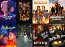 Русские постеры к фильмам