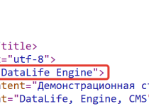 Используете версию DLE 16.x-17.x? Ловите сюрприз 🤪
