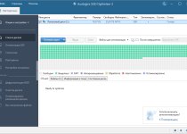 Auslogics SSD Optimizer Pro - оптимизация работы SSD диска
