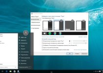 StartAllBack / StartIsBack+ / StartIsBack++ - возвращение кнопки ПУСК как в Windows 7