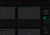 DevForge DLE Premium шаблон