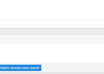 Загрузка изображений на хостинг картинок ImgBB