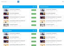 FreeSoft - шаблон на тему софта и торрентов для DLE
