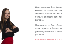 Если мы не можем, Вам помочь — мы открыто об этом скажем и посоветуем, кто Вам поможет