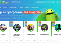 DroidTools - красочный android шаблон для DLE