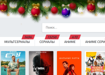 Музыкальная гирлянда на сайт