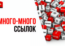 Замена всех ссылок (внешних и внутренних) в Quote полной новости