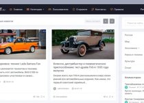 MyInvest Remaster - универсальный шаблон DLE