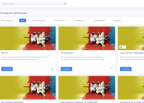 BootBlog - универсальный шаблон для DLE