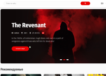 Шаблон ViewTube для DLE