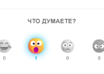 DLE Advanced Reactions - 6 различных эмоций emoji