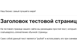 Изображение 6