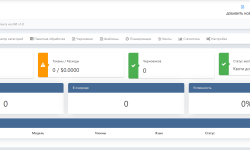 Изображение 8