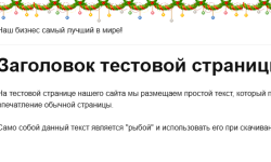 Изображение 8