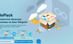 Изображение 10