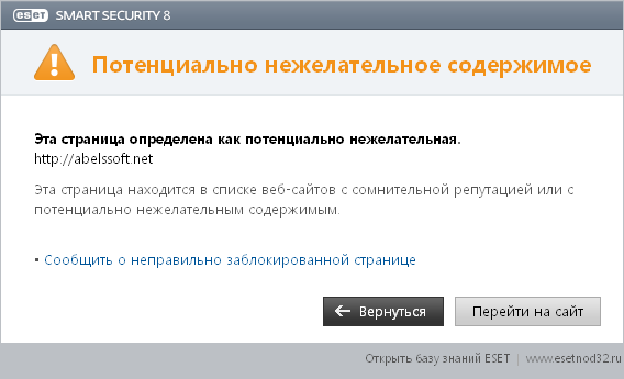Ошибка - style Error #2134