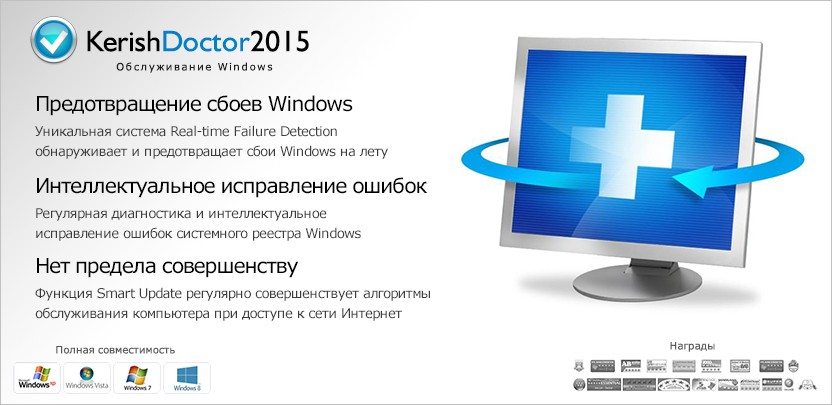 Kerish Doctor