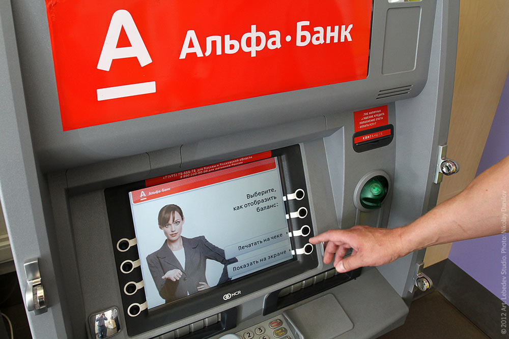 «Альфа-Банк» + «Газпромбанк» = единая банкоматная сеть