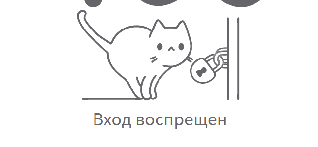 Встретил на днях сайт с такими страницами ошибок, и решил сохранить их...